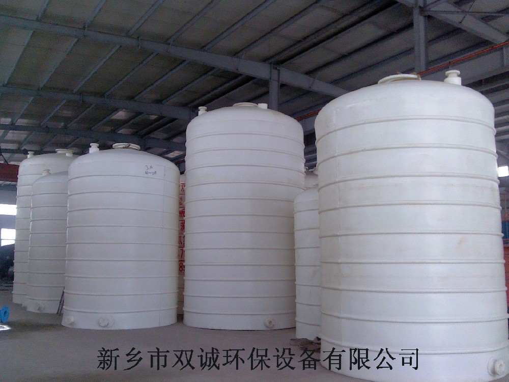 聚乙烯儲(chǔ)罐哪里賣的好，河南雙誠(chéng)聚乙烯儲(chǔ)罐