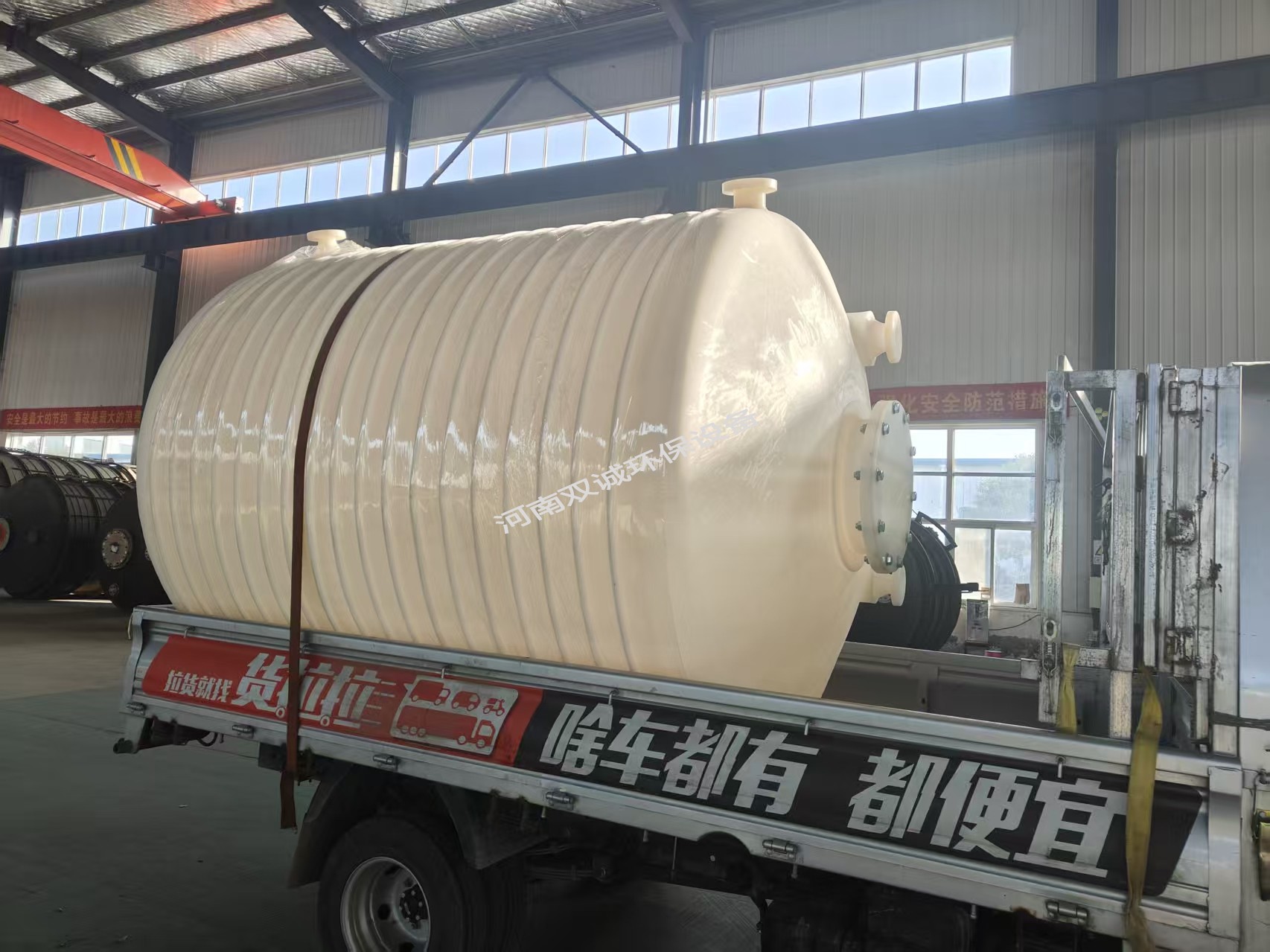 聚乙烯儲(chǔ)罐